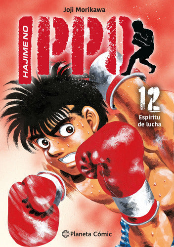 Hajime no Ippo no 12
