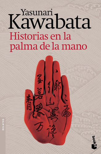 Historias en la palma de la mano