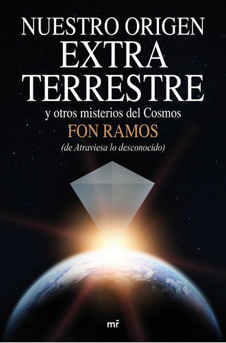 Nuestro origen extraterrestre