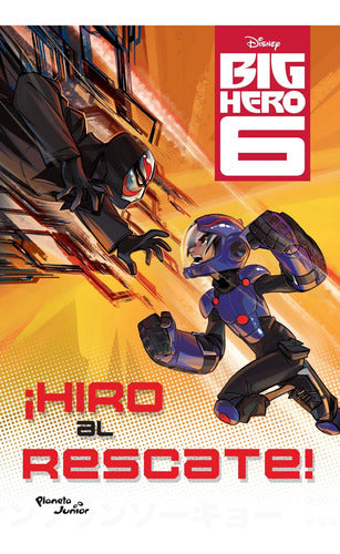 Hiro al rescate
