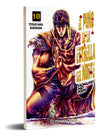 El puño de la Estrella del Norte (Hokuto No Ken) nº 18/18